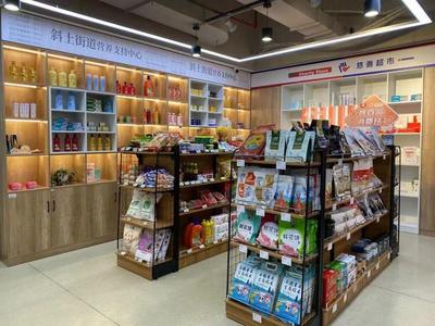 慈善超市 將城市角落點亮的溫暖之光