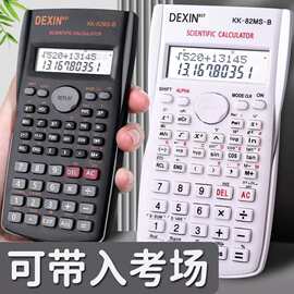 探索多功能函數計算器的日常實用性 不只是數學工具，更是生活百貨的智能助手