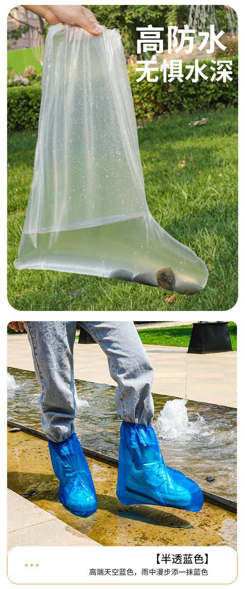 一“套”護航，無懼風雨 高筒耐用鞋套的實用主義新選擇