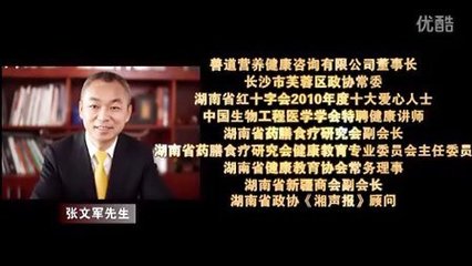 善道維康 科學營養，為您健康護航
